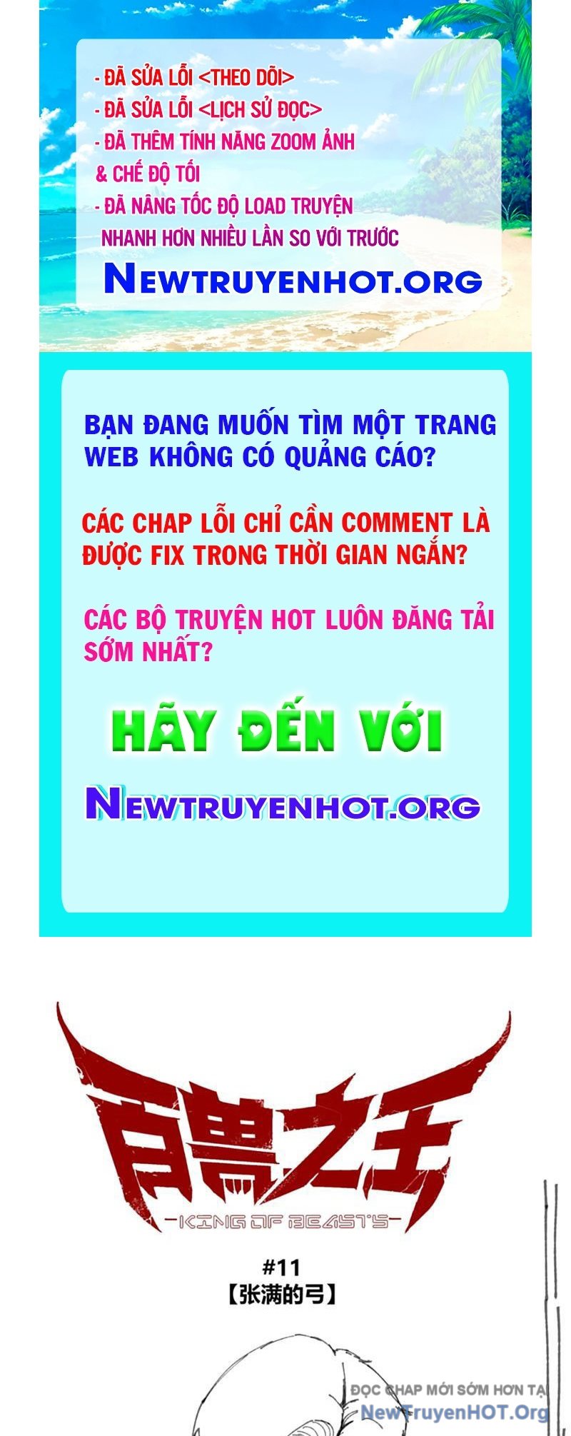 Bách Thú Chi Vương chapter 11 - Trang 1