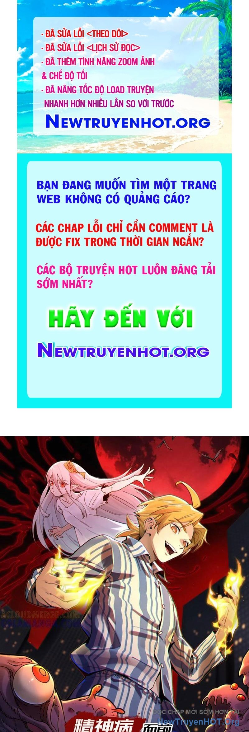 đối Mặt Với Bệnh Tâm Thần, Ma Quỷ Chẳng Là Cái Thá Gì chapter 145 - Trang 1