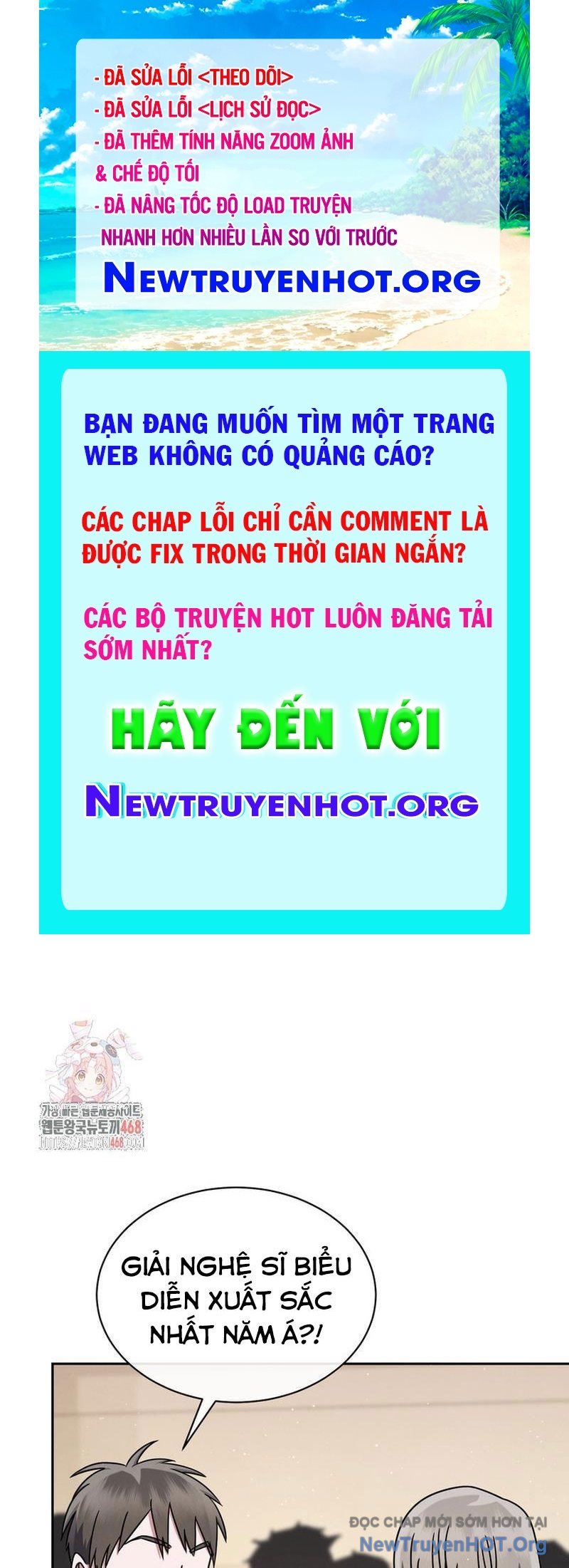 Thiên Tài âm Nhạc Trường Trung Học chapter 62 - Trang 1