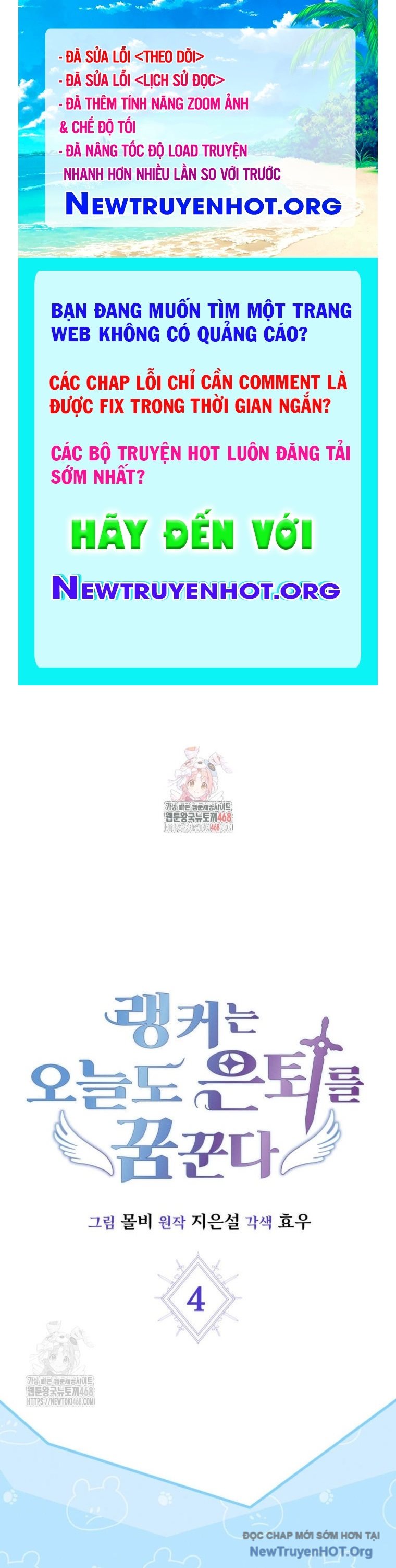 Ranker Mơ Được Nghỉ Hưu chapter 4 - Trang 1