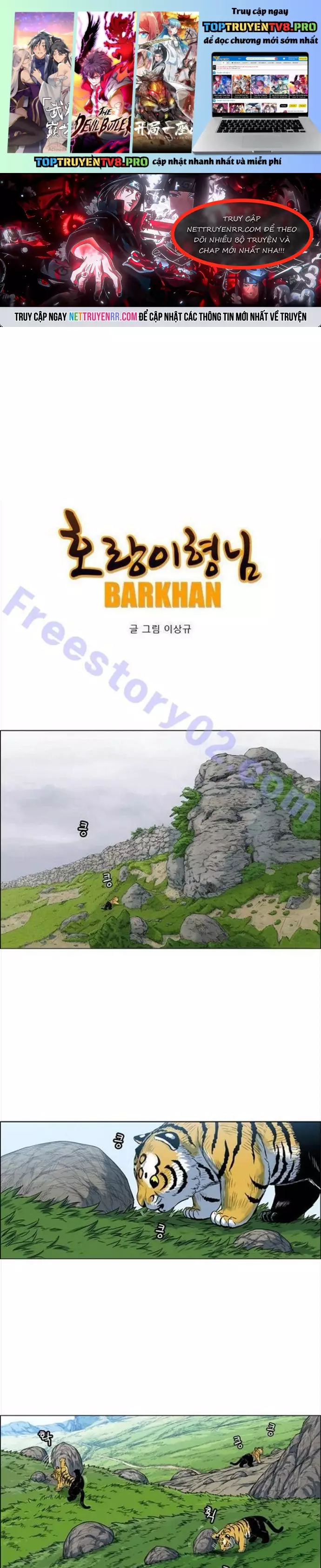 Anh Trai Tôi Là Hổ Chapter 93 - Trang 0