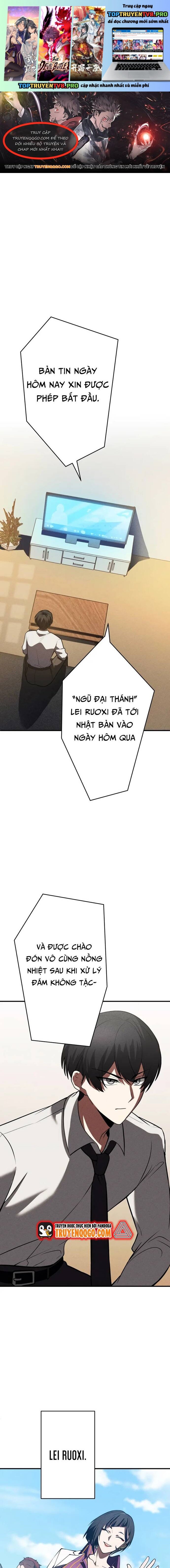 Anh Hùng Tái Xuất Học Viện Chapter 12 - Trang 0