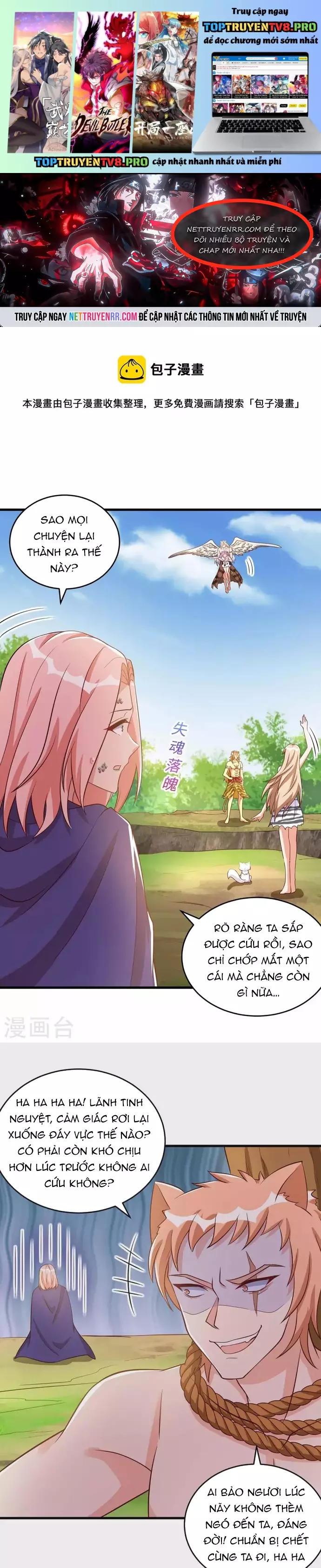 Thú Thế Cuồng Phi: Bất Đương Dị Giới Nữ Hải Vương Chapter 76 - Trang 0