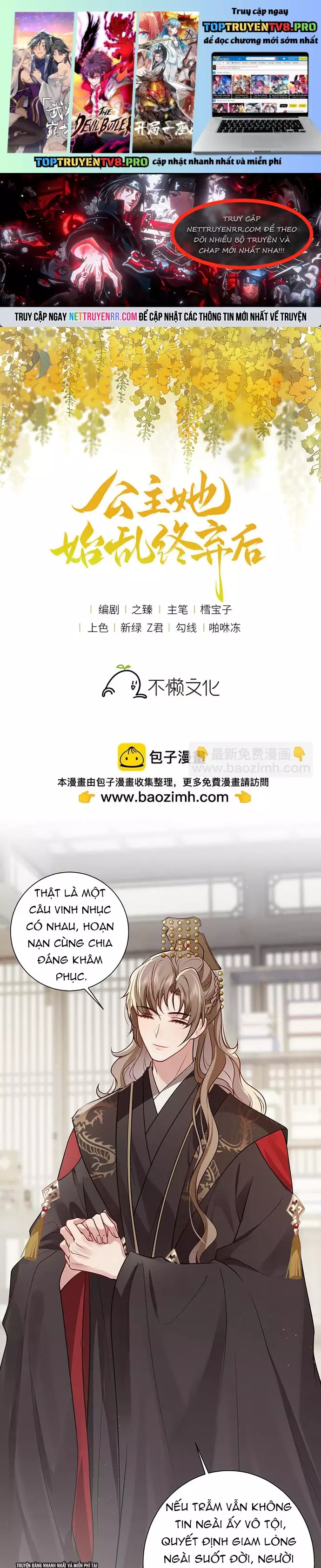 Sau Khi Công Chúa Bội Tình Bạc Nghĩa Chapter 131 - Trang 0