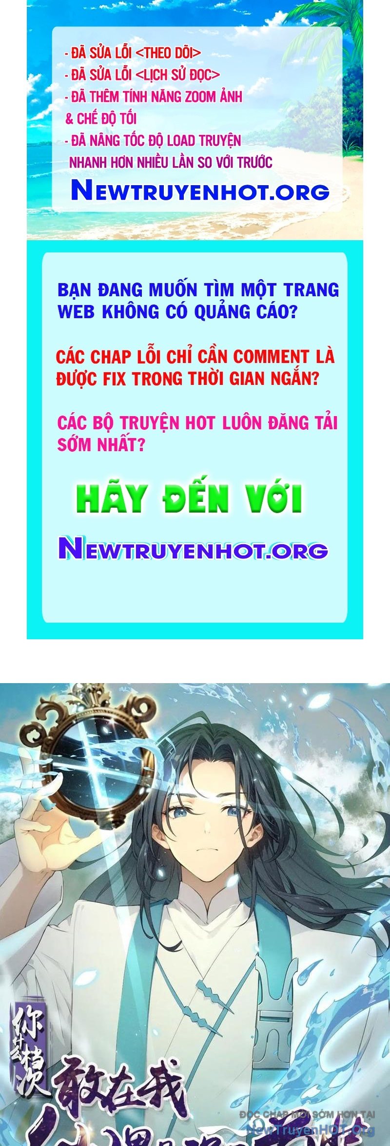 Ngươi Là Hạng Người Gì Cũng Dám Ở Tiên Giới Lên Mặt Với Ta? chapter 84 - Trang 1