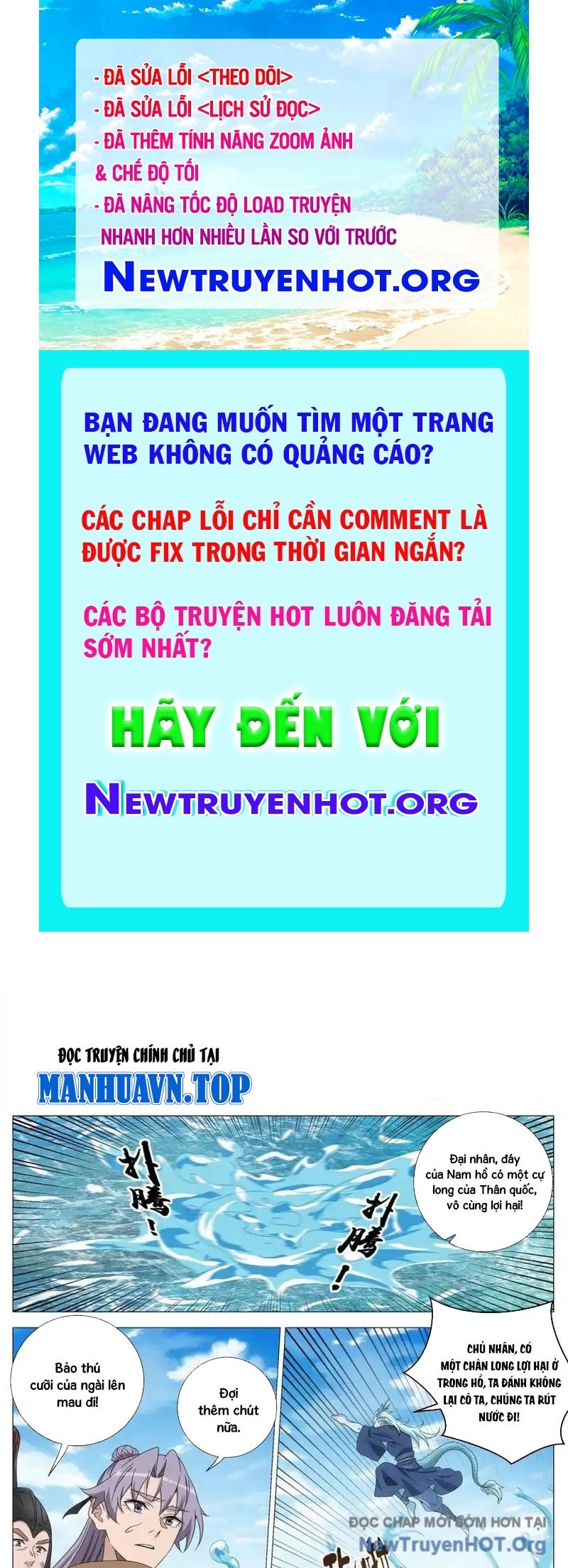 Đại Chu Tiên Lại chapter 400 - Trang 1
