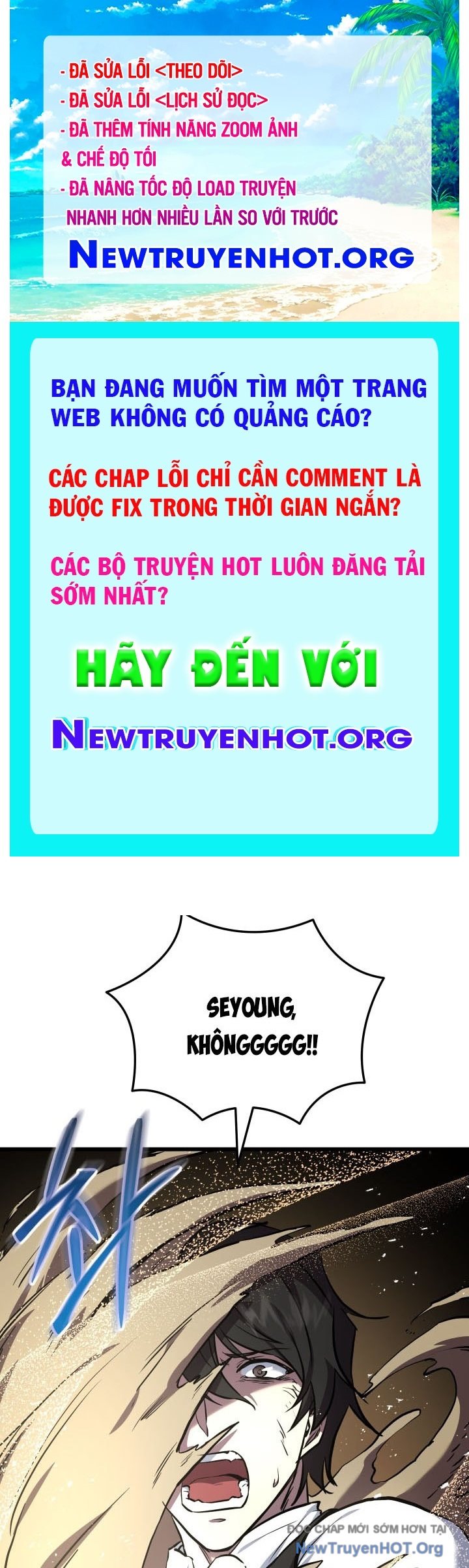 Giả Vờ Làm Kẻ Vô Dụng Ở Học Đường chapter 120 - Trang 1