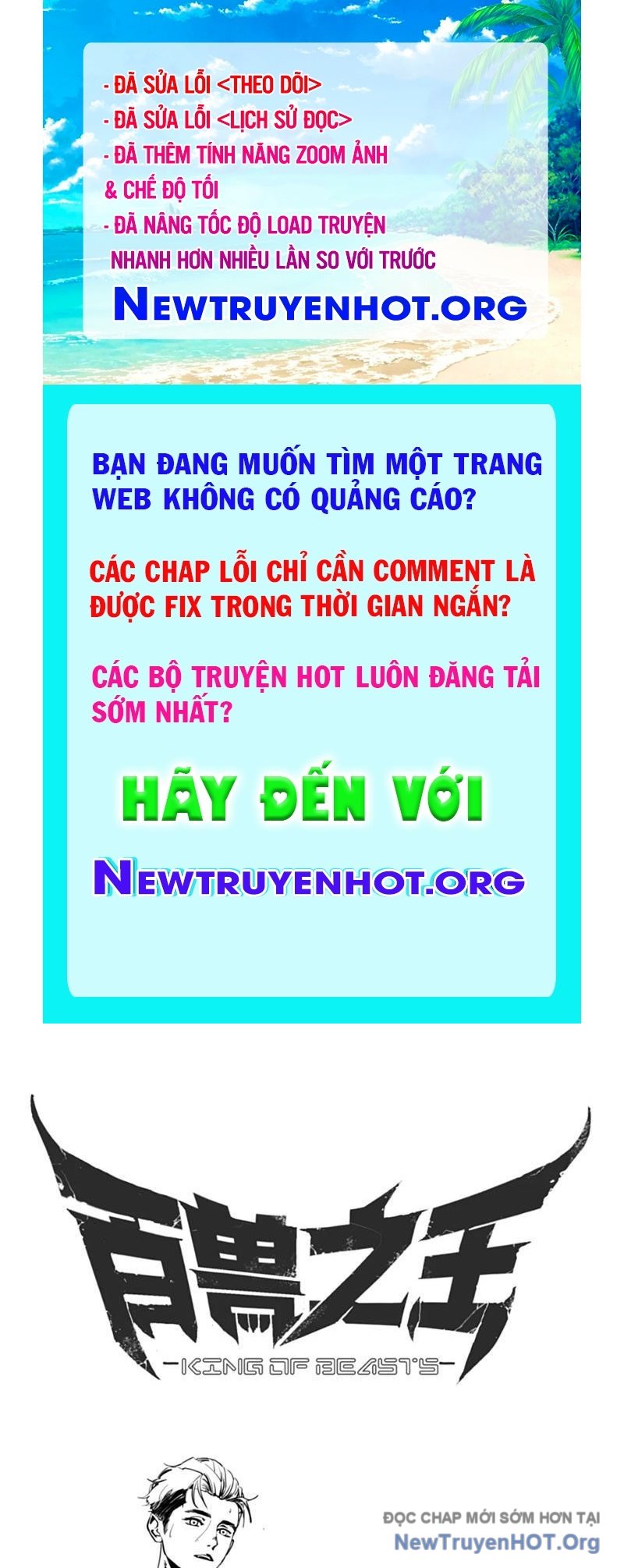 Bách Thú Chi Vương chapter 12 - Trang 1
