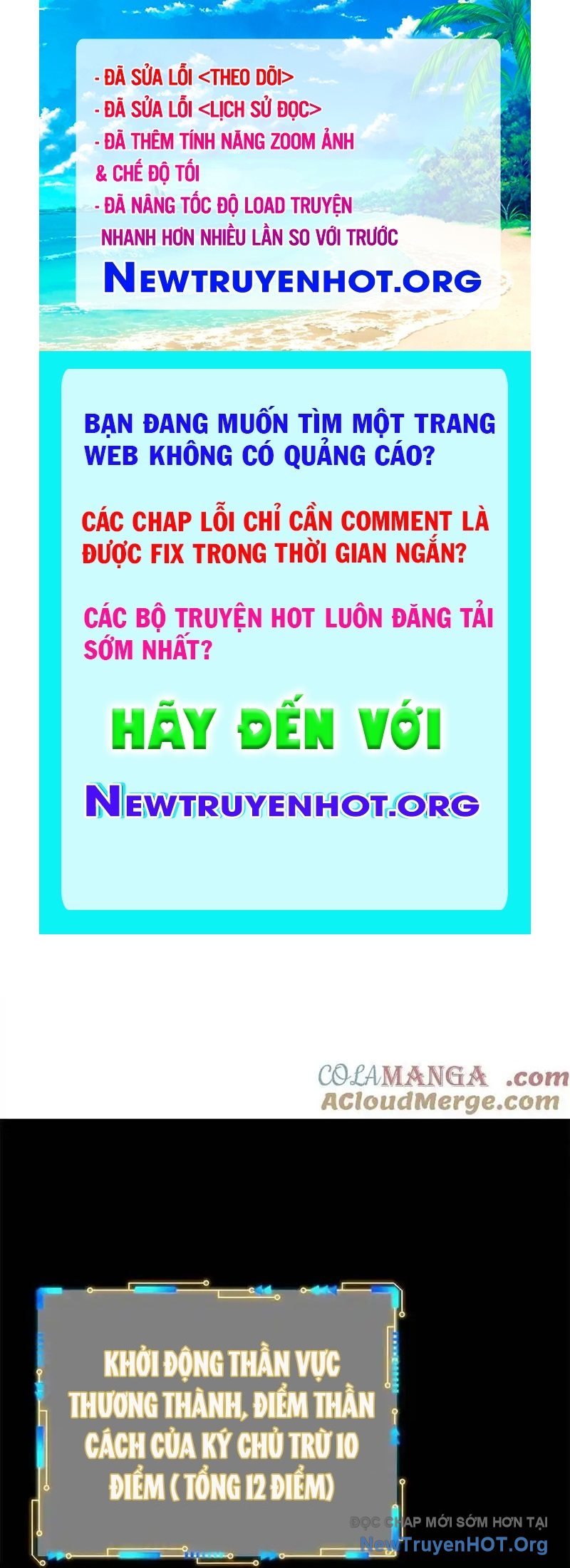 Cường Giả Đến Từ Trại Tâm Thần chapter 350 - Trang 1