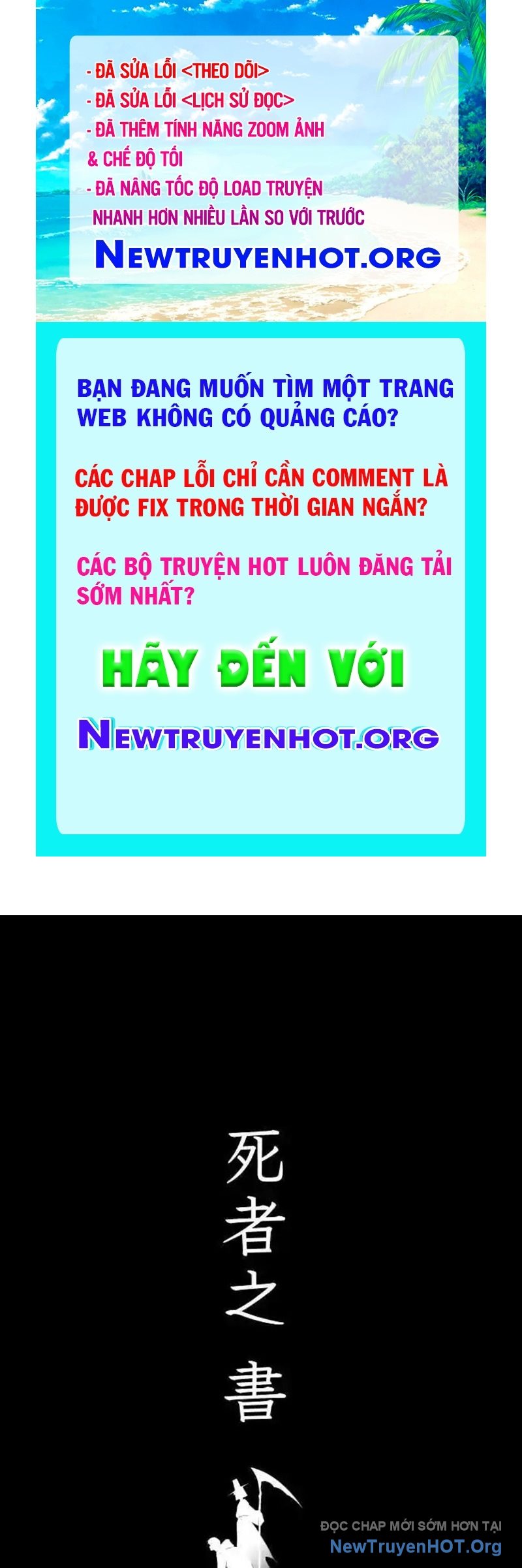 Cuốn Sổ Sinh Tử chapter 1 - Trang 1