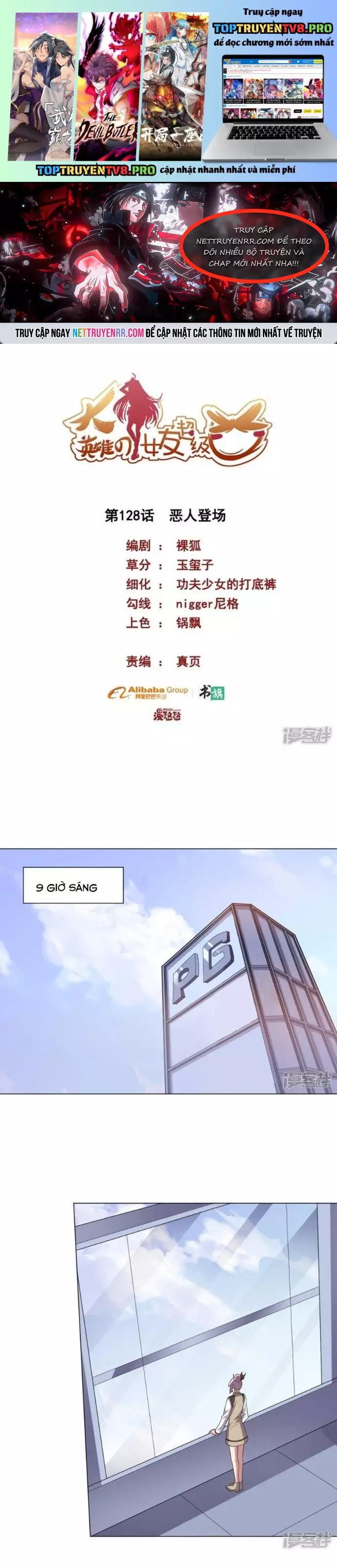 Bạn Gái Hung Ác Của Siêu Anh Hùng Chapter 128 - Trang 0