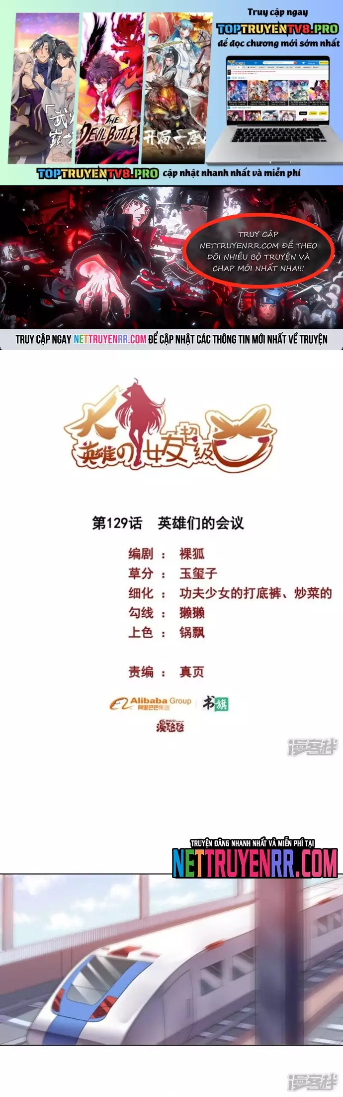 Bạn Gái Hung Ác Của Siêu Anh Hùng Chapter 129 - Trang 0