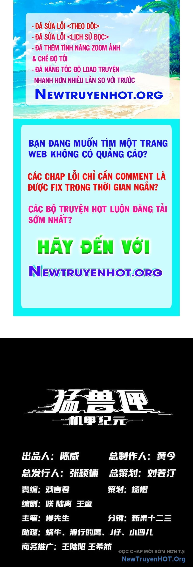 Hộp Mãnh Thú: Kỷ Nguyên Cơ Giáp chapter 44 - Trang 1