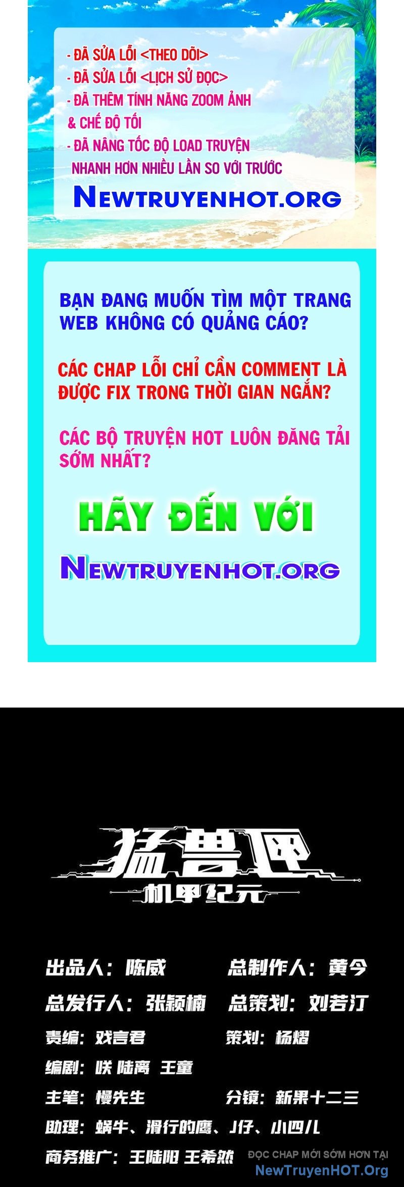 Hộp Mãnh Thú: Kỷ Nguyên Cơ Giáp chapter 43 - Trang 1