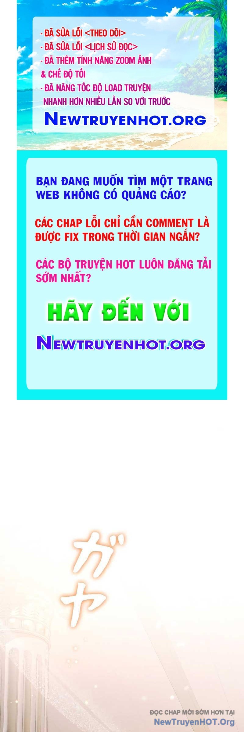 Bậc Thầy Giả Mạo Vô Tình Trở Thành Kẻ Mạnh Nhất chapter 7 - Trang 1