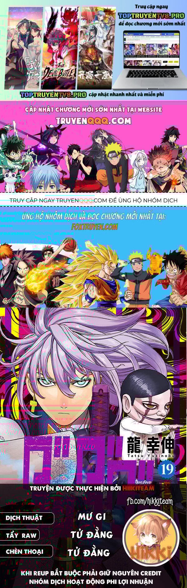Dandadan!! Chapter 199 - Trang 0