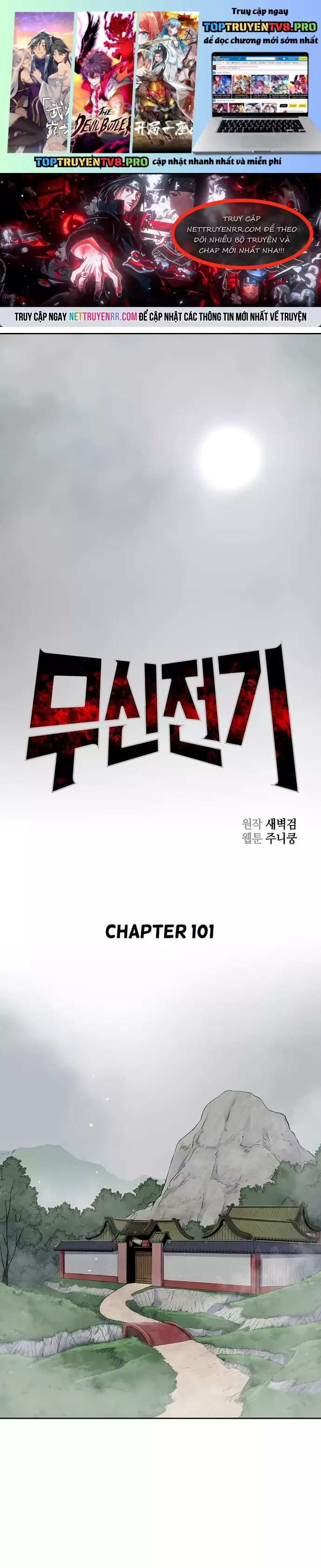 Huyền Thoại Vô Song Chiến Thần Chapter 101 - Trang 0