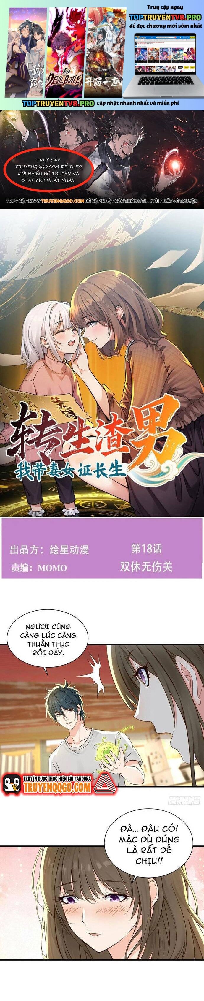 Chuyển Sinh Thành Tra Nam, Ta Giúp Thê Tử Trường Sinh Chapter 18 - Trang 0