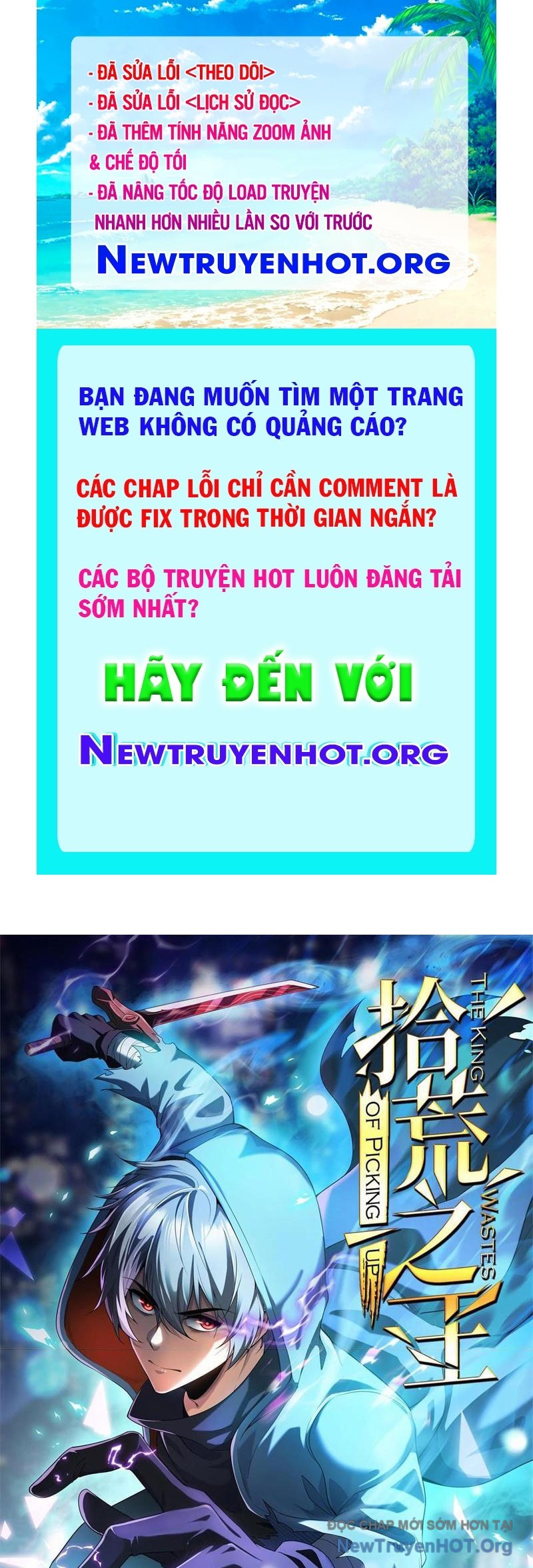 Thập Hoang Chi Vương chapter 29 - Trang 1