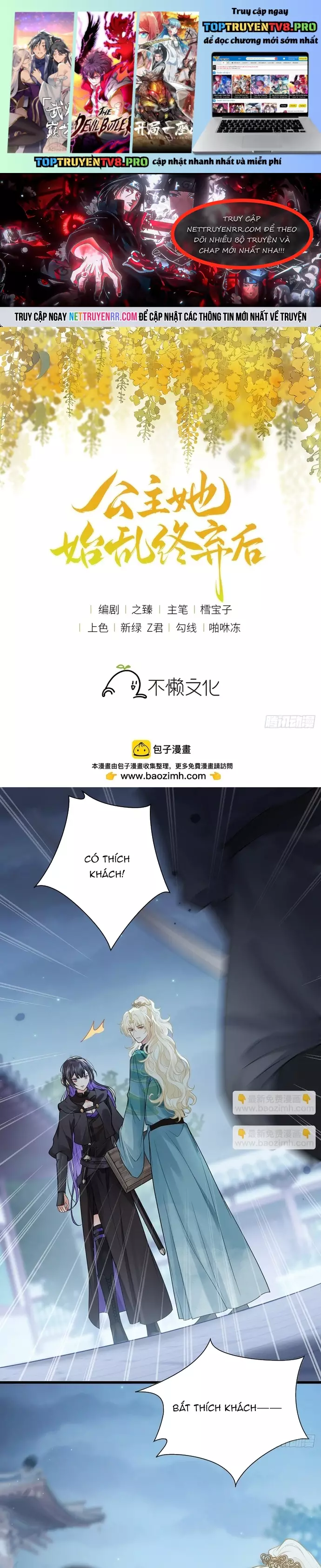 Sau Khi Công Chúa Bội Tình Bạc Nghĩa Chapter 133 - Trang 0