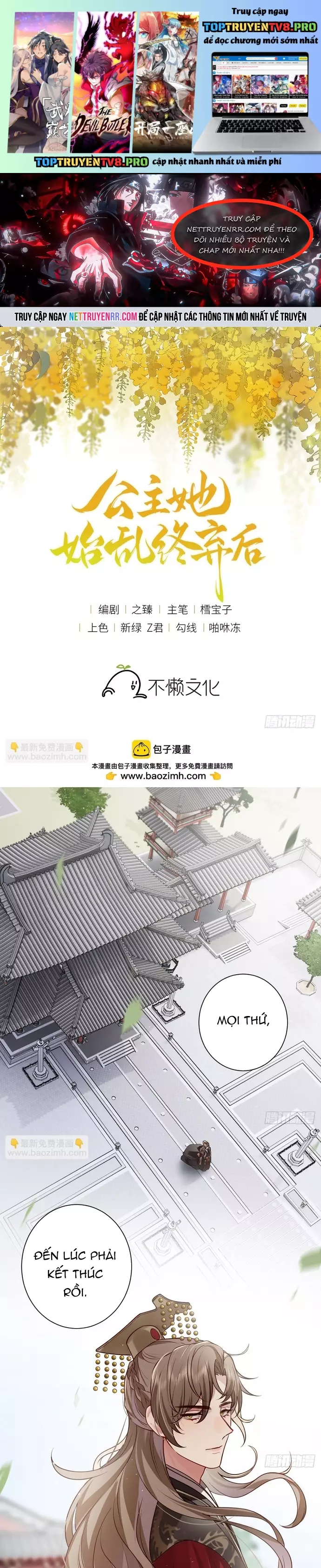 Sau Khi Công Chúa Bội Tình Bạc Nghĩa Chapter 135 - Trang 0