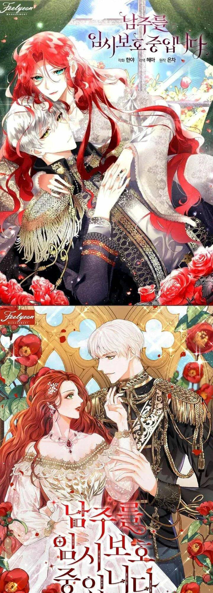 Tạm Thời Tôi Sẽ Bảo Vệ Nam Chính Chapter 1 - Trang 0