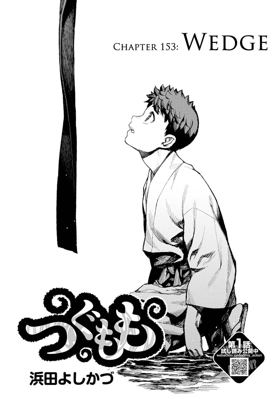 Cô Nàng Rắc Rối Chapter 153 - Trang 0