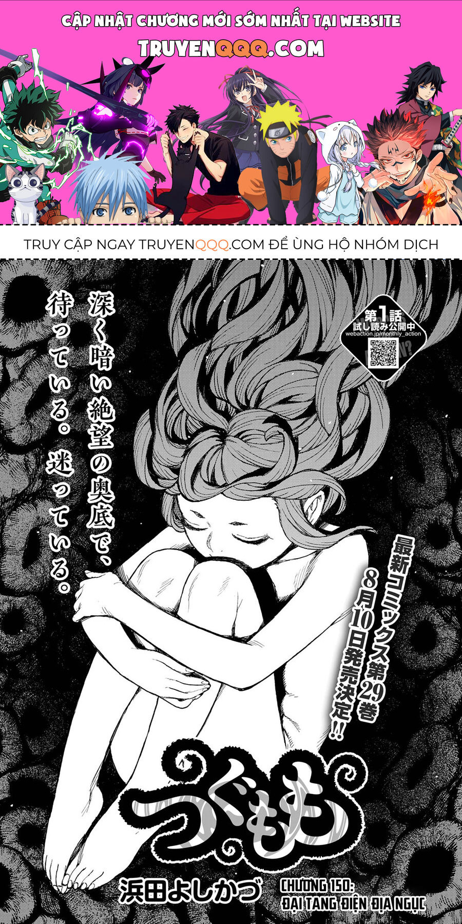 Cô Nàng Rắc Rối Chapter 150 - Trang 0