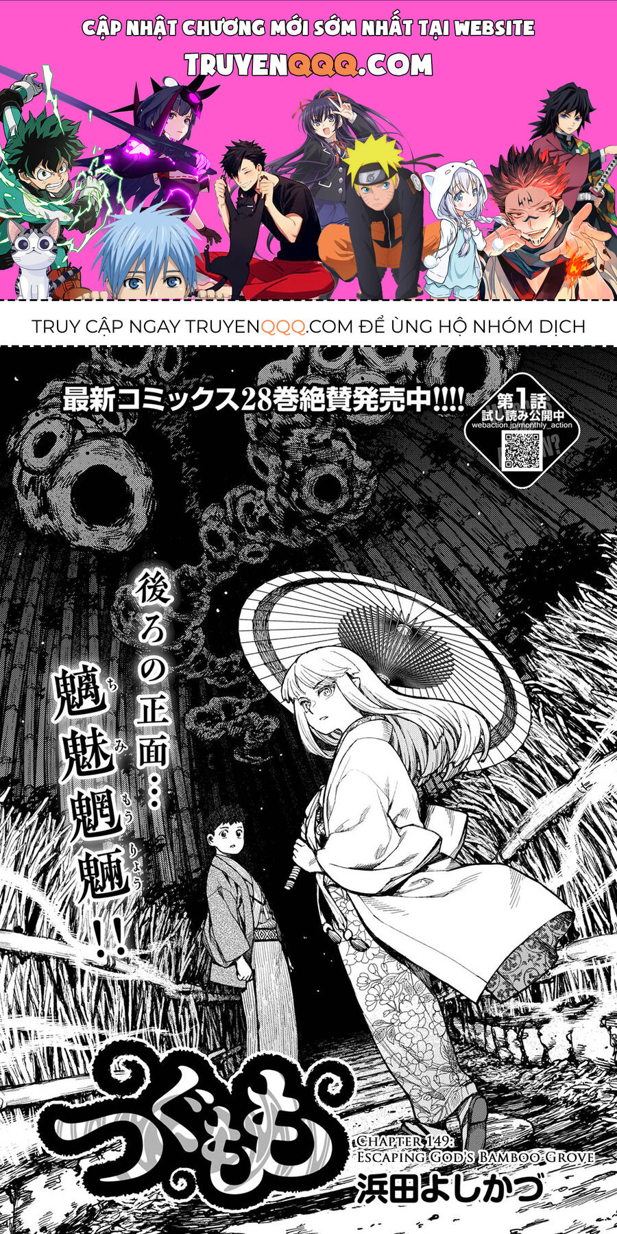 Cô Nàng Rắc Rối Chapter 149 - Trang 0