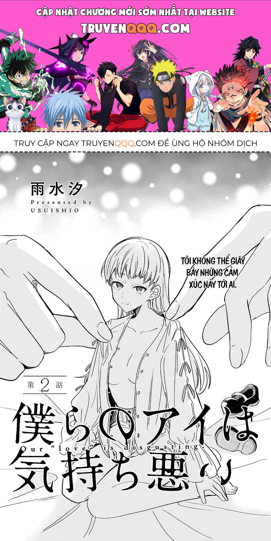 “Tình Yêu” Của Đôi Ta Thật Ghê Tởm Chapter 2 - Trang 0