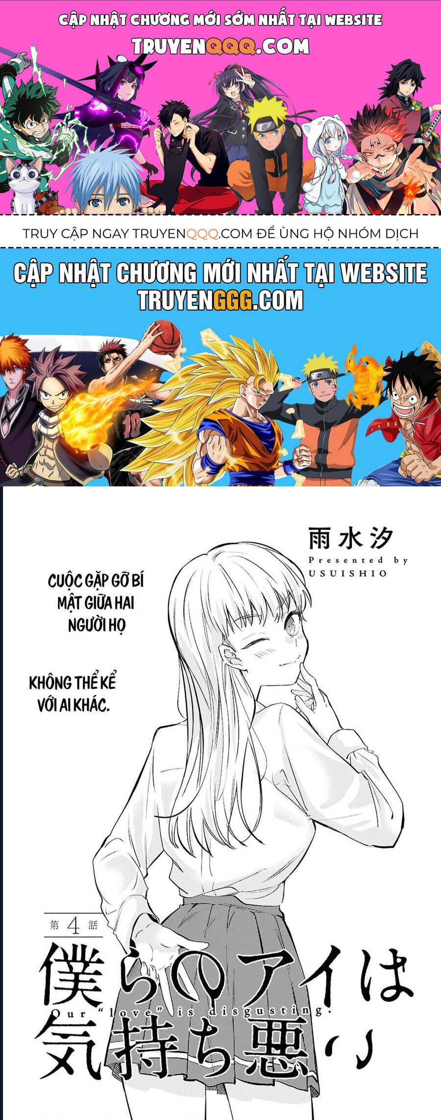 “Tình Yêu” Của Đôi Ta Thật Ghê Tởm Chapter 4 - Trang 0