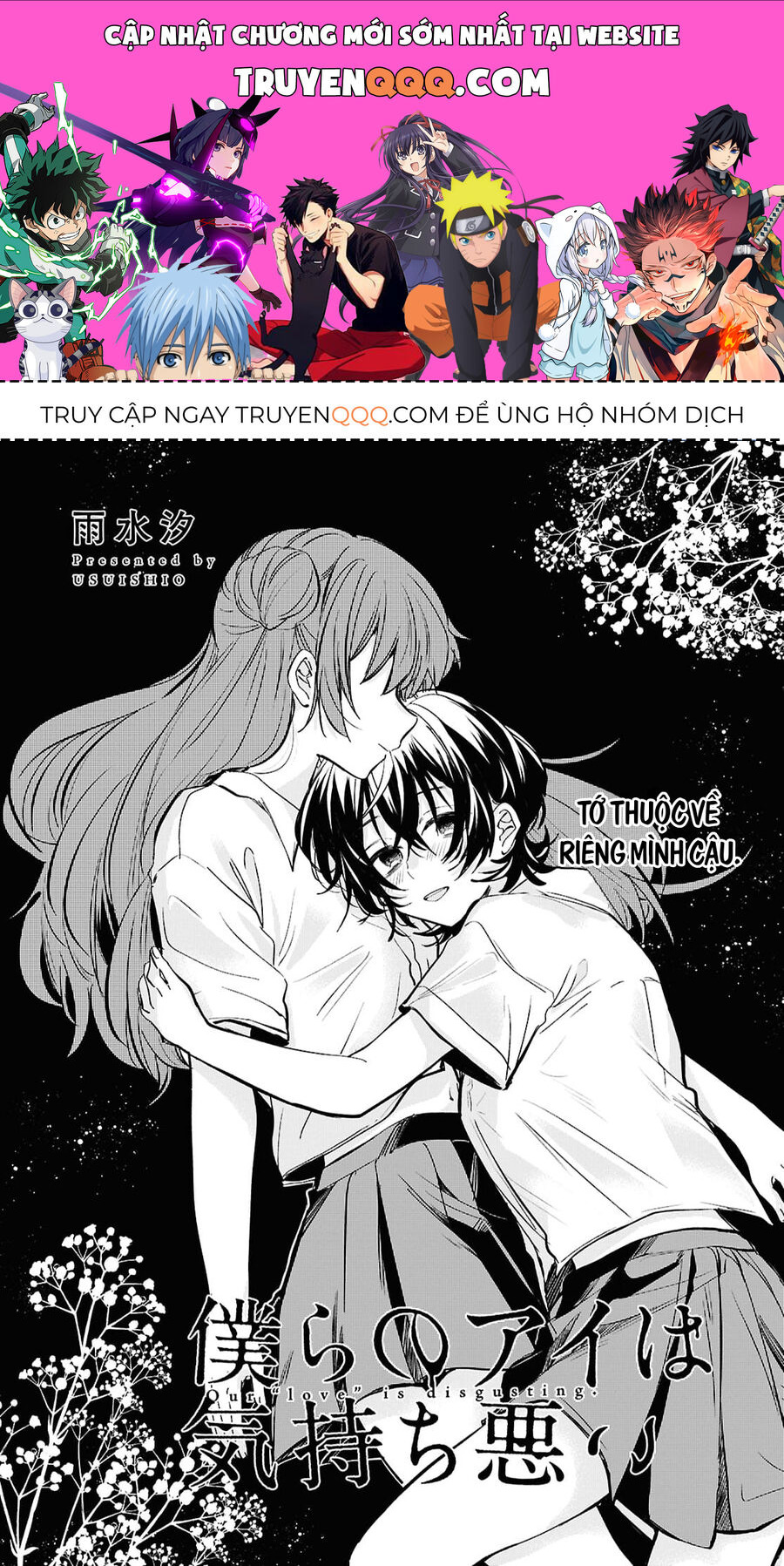 “Tình Yêu” Của Đôi Ta Thật Ghê Tởm Chapter 5 - Trang 0