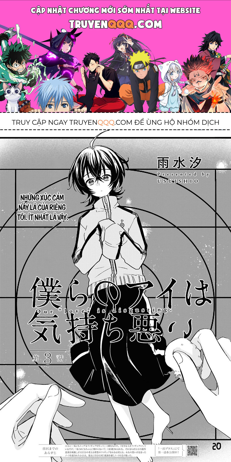 “Tình Yêu” Của Đôi Ta Thật Ghê Tởm Chapter 3 - Trang 0