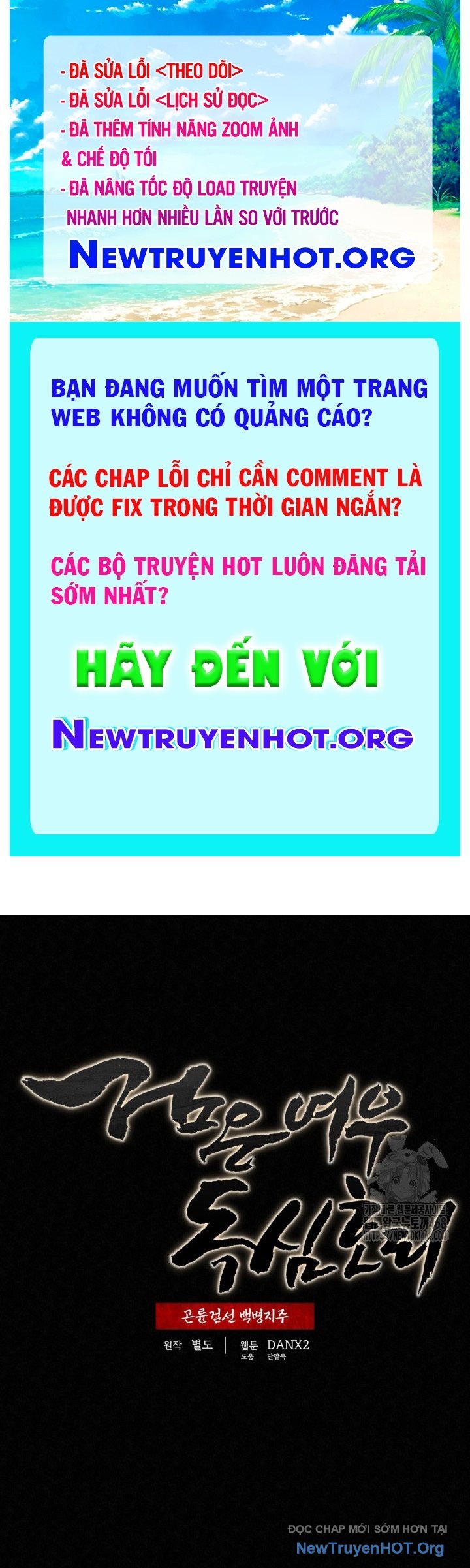Hắc Bạch Hồ Ly Độc Tâm Côn Luân Kiếm Tuyến Bạch Bệnh Chi Chủ chapter 42 - Trang 1