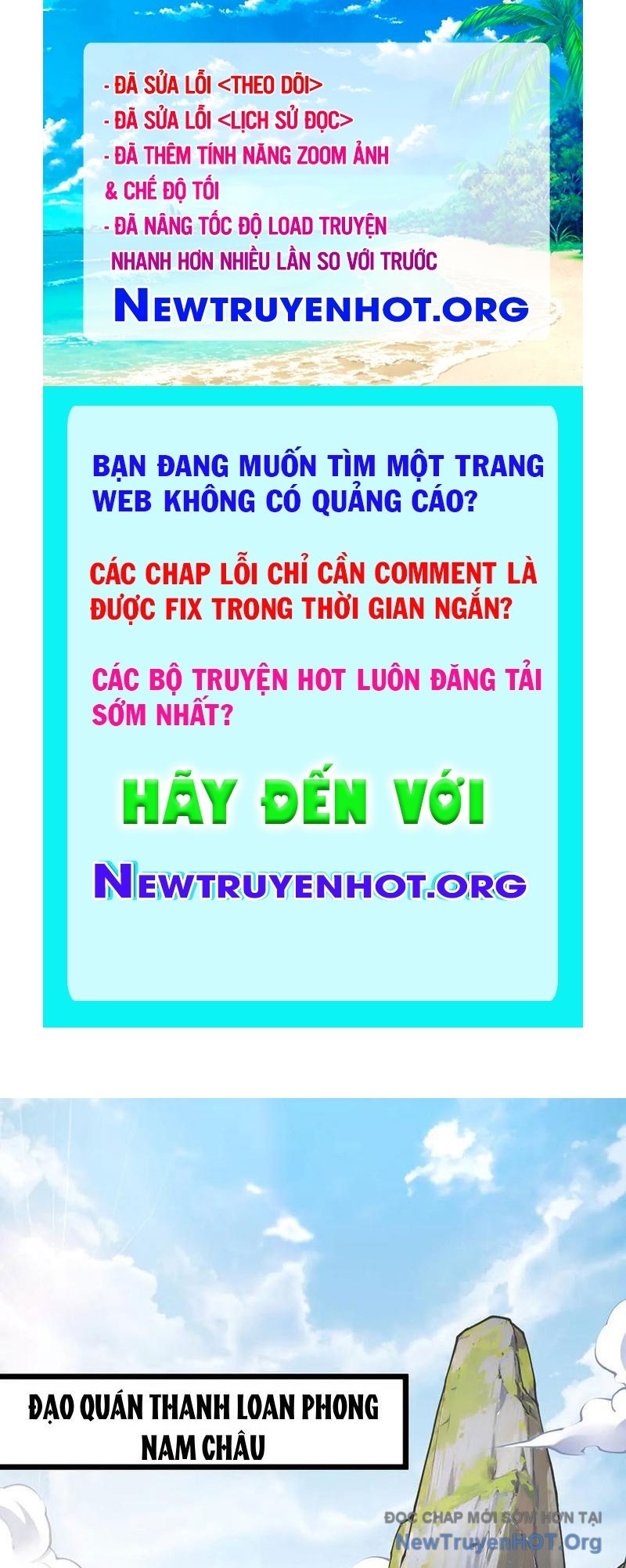 Giết Ta Thêm Mấy Lần Ta Liền Vô Địch chapter 90 - Trang 1