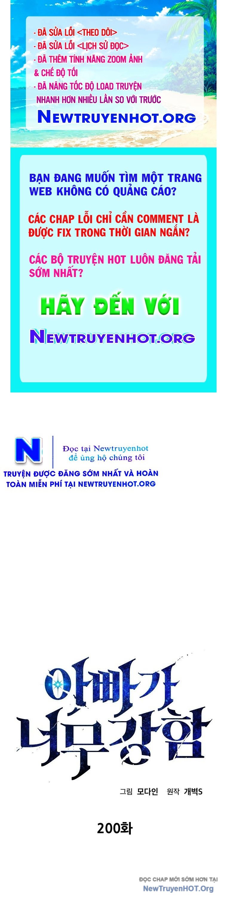 Bố Tôi Quá Mạnh chapter 200 - Trang 1