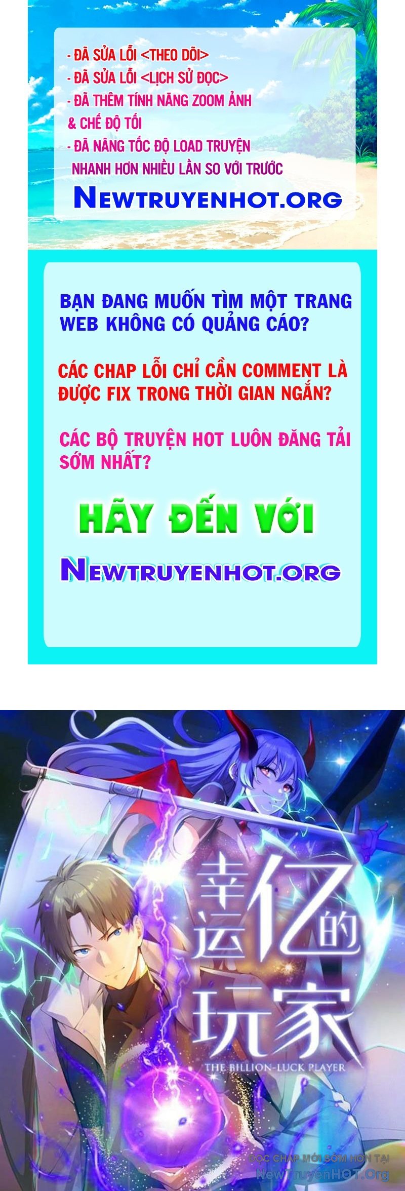 Người Chơi Siêu May Mắn chapter 53 - Trang 1