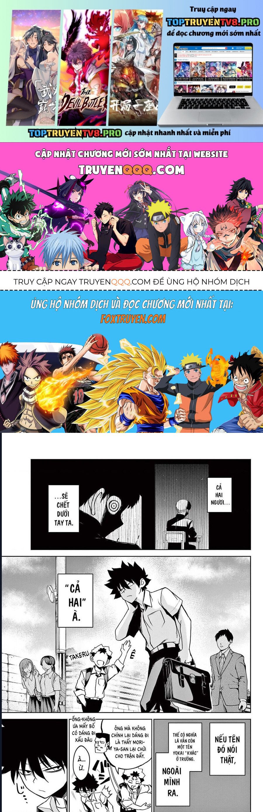 Tatari Chapter 13 - Trang 0