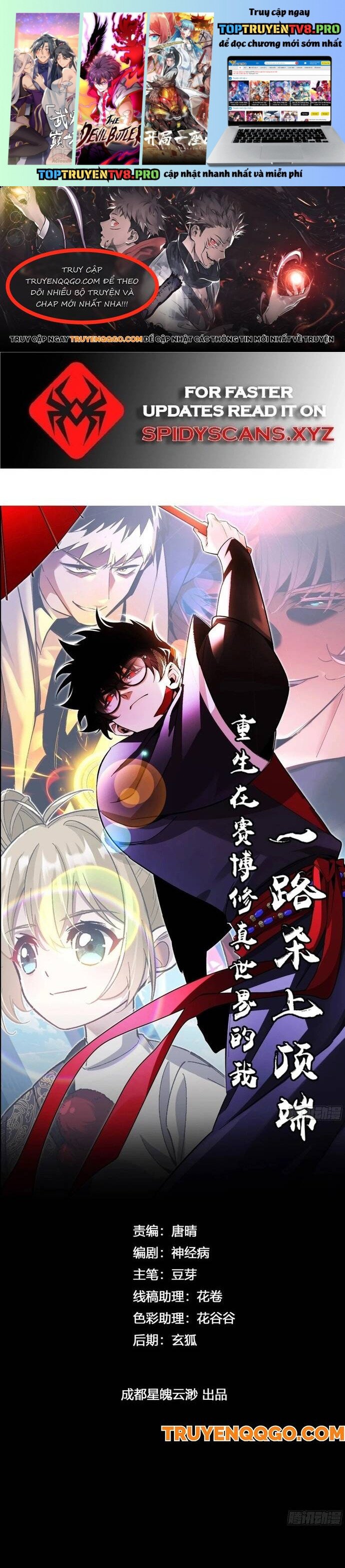 Trở Lại Từ Cái Chết, Ta Thống Trị Kỷ Nguyên Tu Tiên Số Chapter 1 - Trang 0