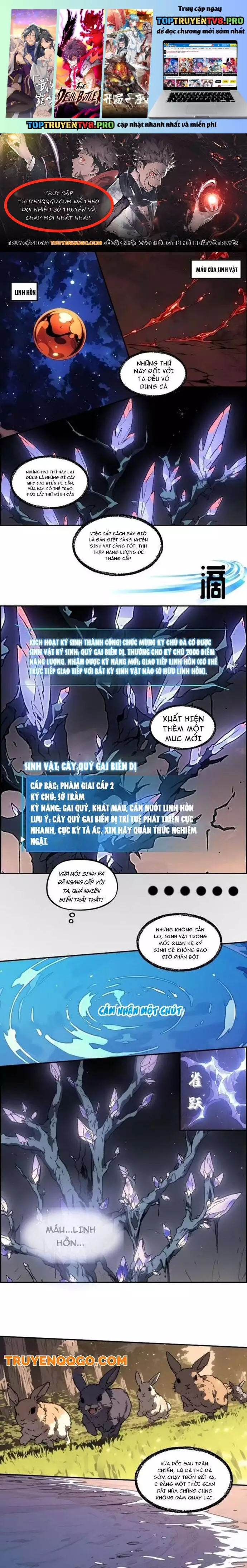 Thành Thần Bắt Đầu Từ Một Hồ Nước Chapter 4 - Trang 0