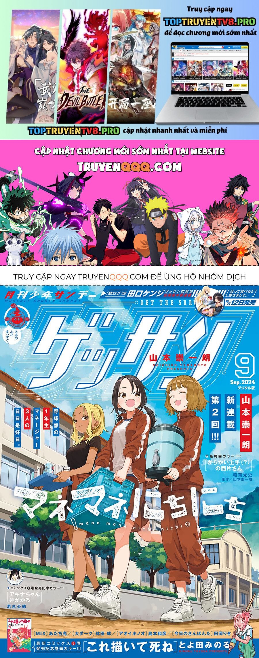 Ngày Ngày Qua Ngày Chapter 5 - Trang 0