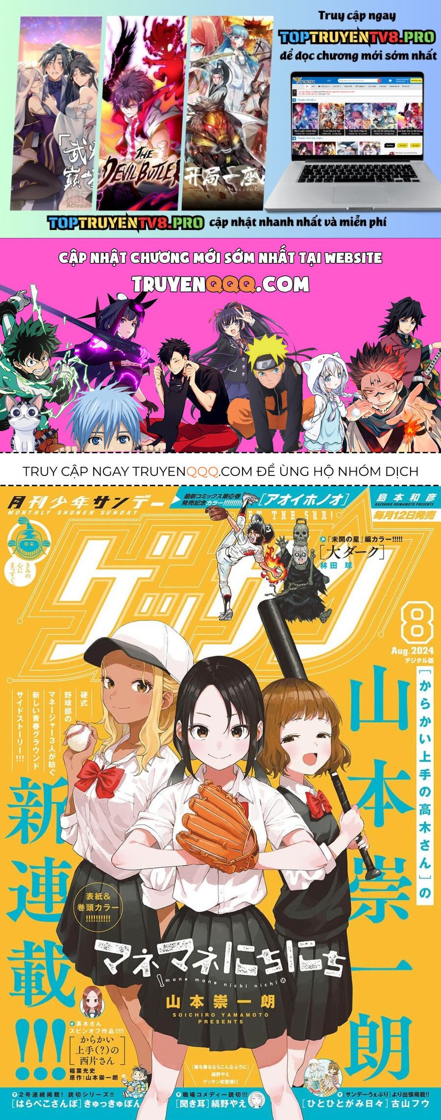 Ngày Ngày Qua Ngày Chapter 1 - Trang 0