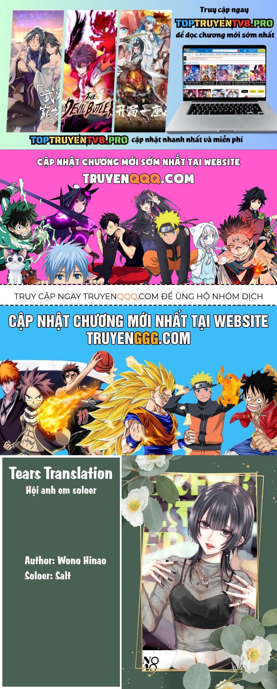 Ánh Lấp Lánh Hoàn Mỹ Chapter 12 - Trang 0
