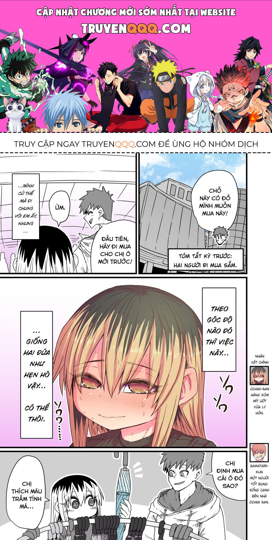 Bà Chị Goá Vợ Mít Ướt Nhà Bên Chapter 5 - Trang 0
