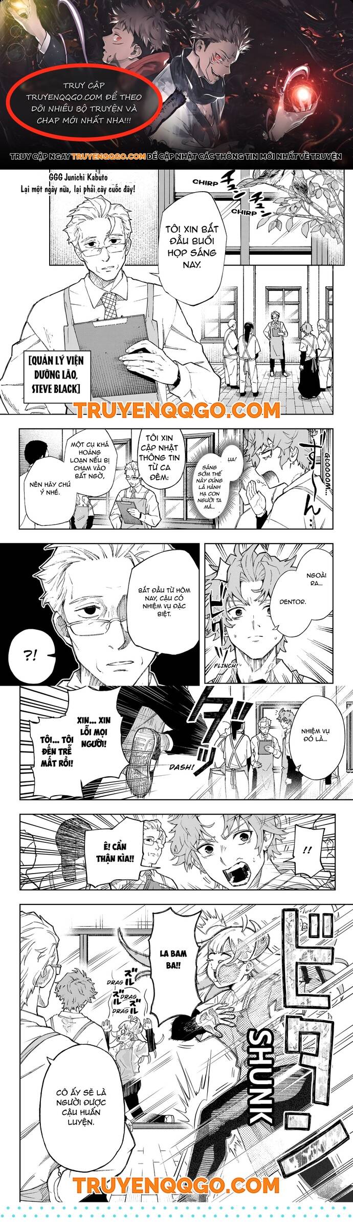G.g.g. Chapter 5 - Trang 0