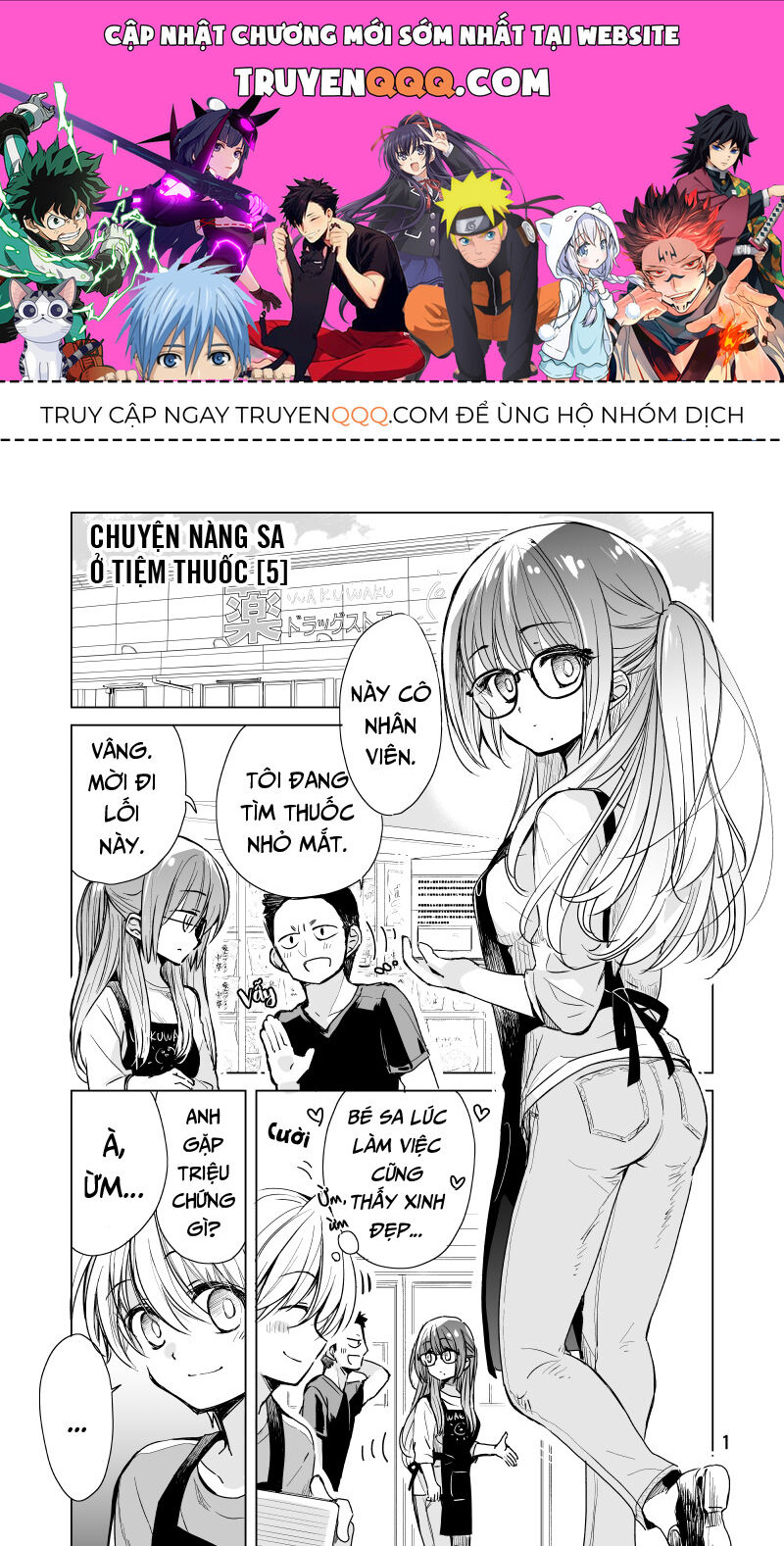 Chuyện Nàng Sa Ở Tiệm Thuốc Chapter 5 - Trang 0