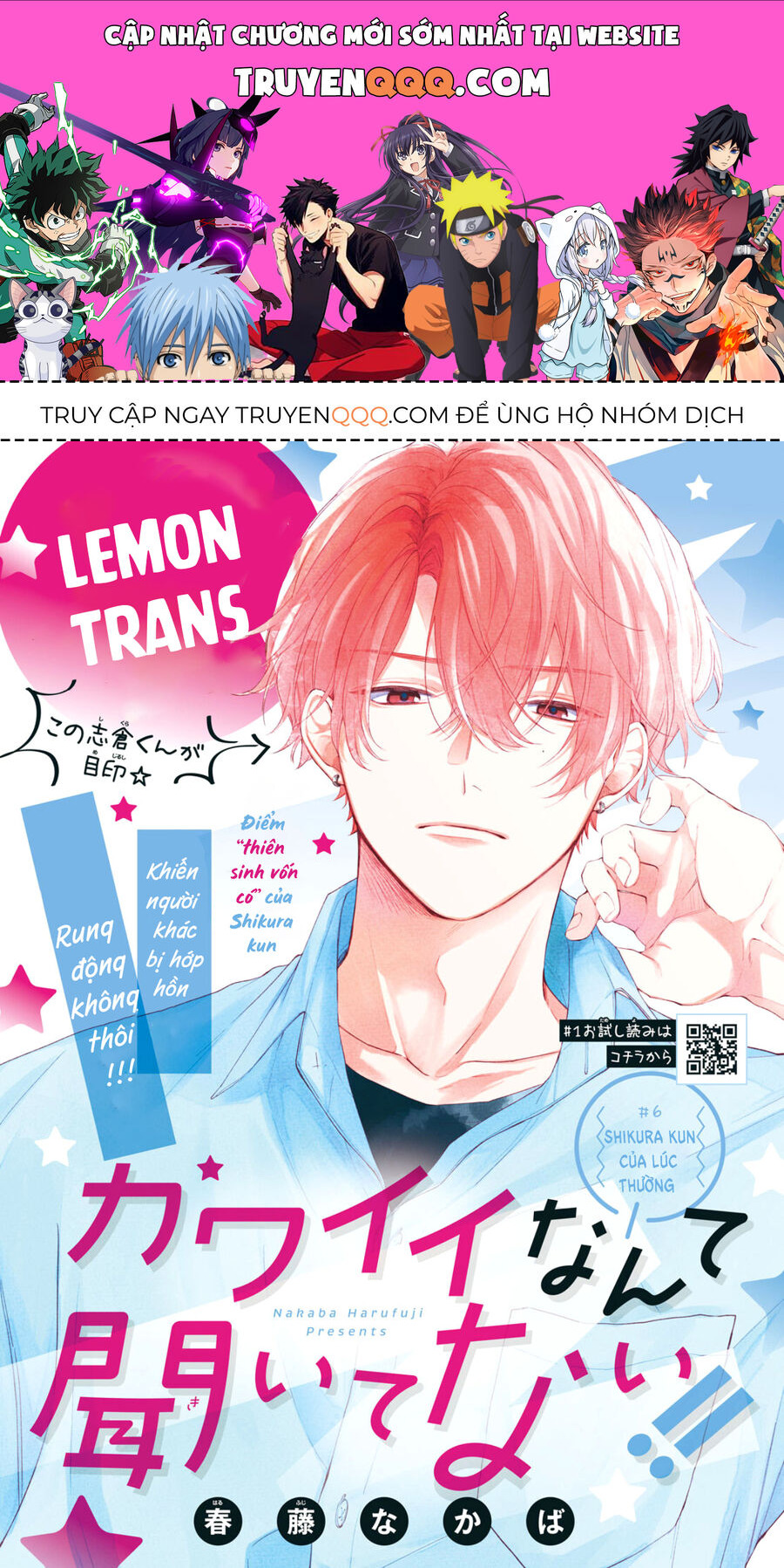Tôi Chưa Từng Biết Rằng Cậu Ấy Lại Dễ Thương Tới Vậy Chapter 6 - Trang 0