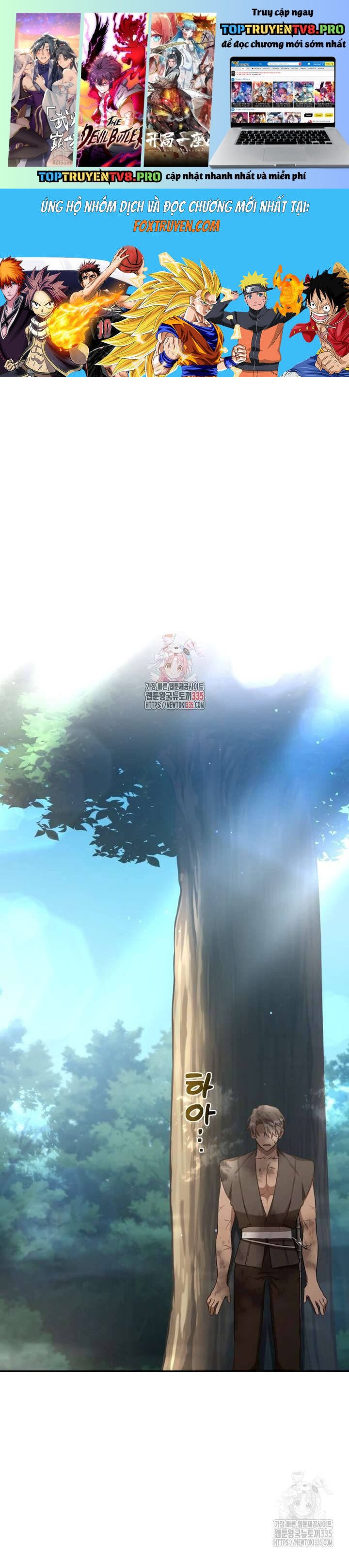 Khu Rừng Hoang Dã Chapter 27 - Trang 0