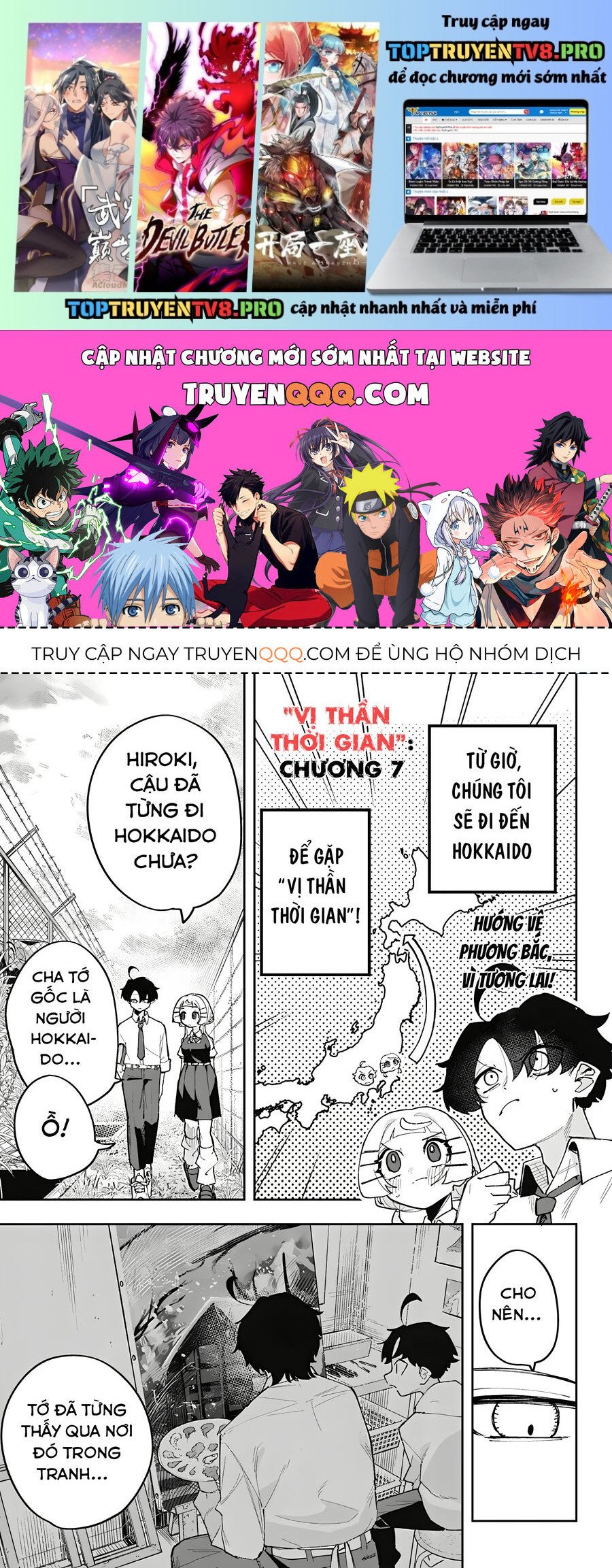 Vị Thần Thời Gian Chapter 7 - Trang 0