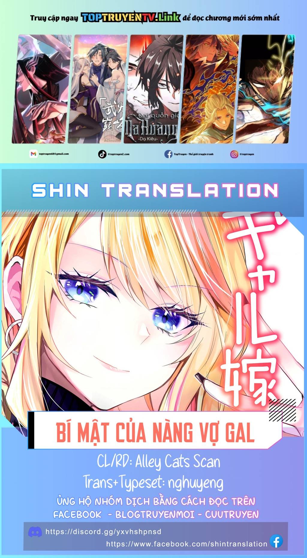 Bí Mật Của Cô Vợ Gyaru Chapter 30 - Trang 0